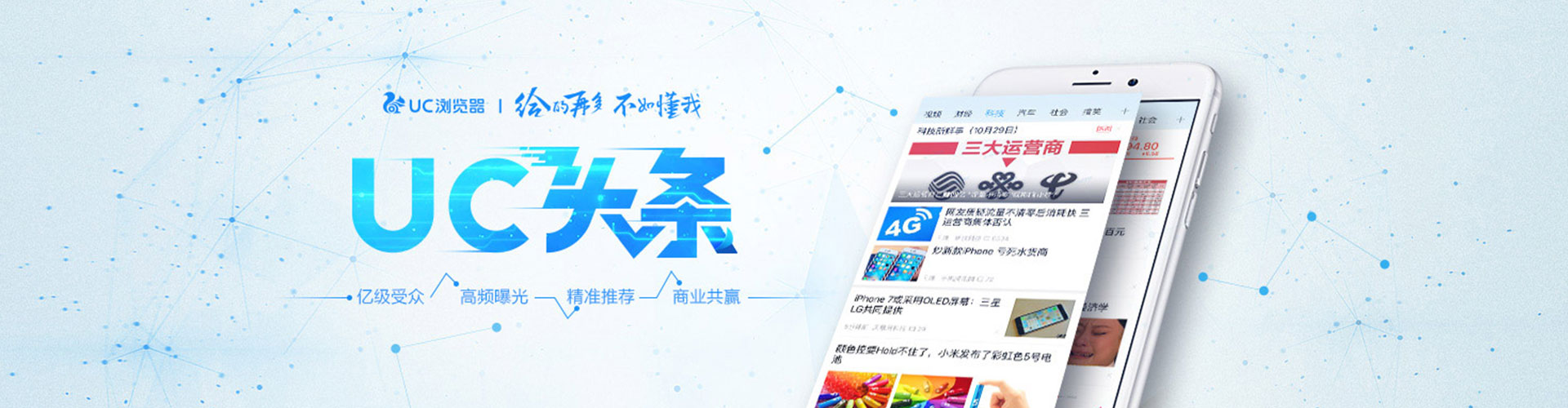 五台sem投放